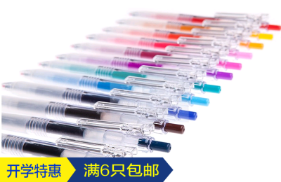 日本无印良品文具MUJI笔PC软胶垫滑顺按压再生胶墨水笔/笔芯0.5mm