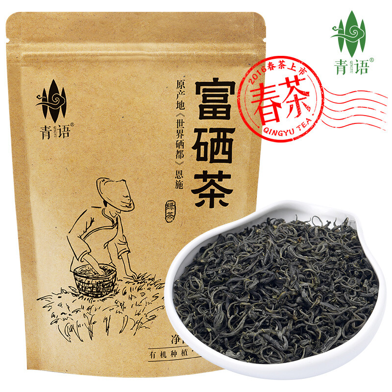 2016新茶恩施富硒茶春茶绿茶 雨前茶高山茶 有机绿茶100g袋装茶叶