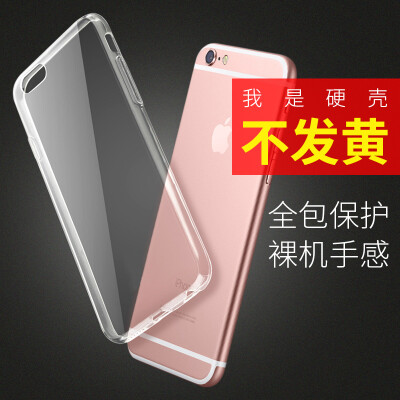 苹果手机iPhone6/6S Plus清水套硬 不发黄手机套/壳 i6透明简洁套