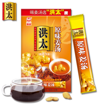 洪太原味姜汤 红糖姜茶216g盒装生姜红糖茶 速溶姜汤冲剂姜母茶