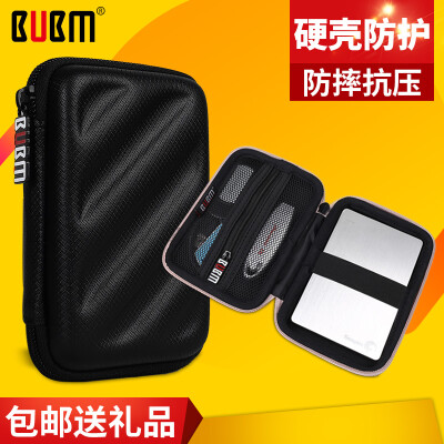 bubm 2.5寸移动硬盘包保护套 希捷WD西部数据硬壳硬盘包防震防摔