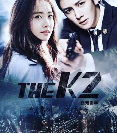 少女时代 Yoona 允儿 池昌旭 The K2