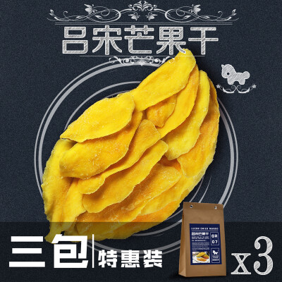 独角兽菲律宾芒果干蜜饯果脯办公室休闲食品零食小吃包邮100g*3包