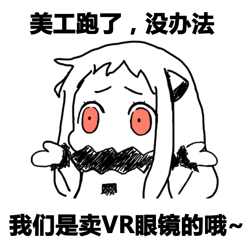 VR虚拟现实3d头戴式智能眼镜手机全景影院游戏box头盔成人5代魔镜