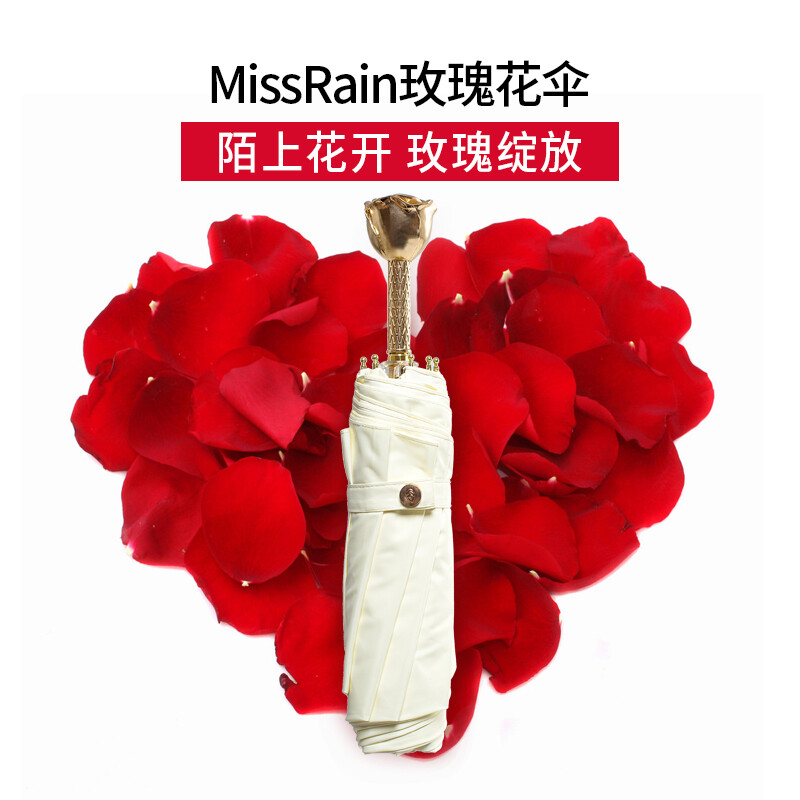 Missrain玫瑰花伞晴雨伞两用遮阳伞防晒伞防紫外线创意折叠雨伞女