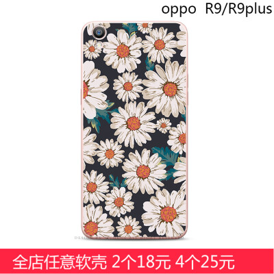 oppo r9手机壳硅胶R9plus全包边软壳创意花卉女款小雏菊超薄软壳