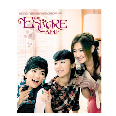 S.H.E《Encore》