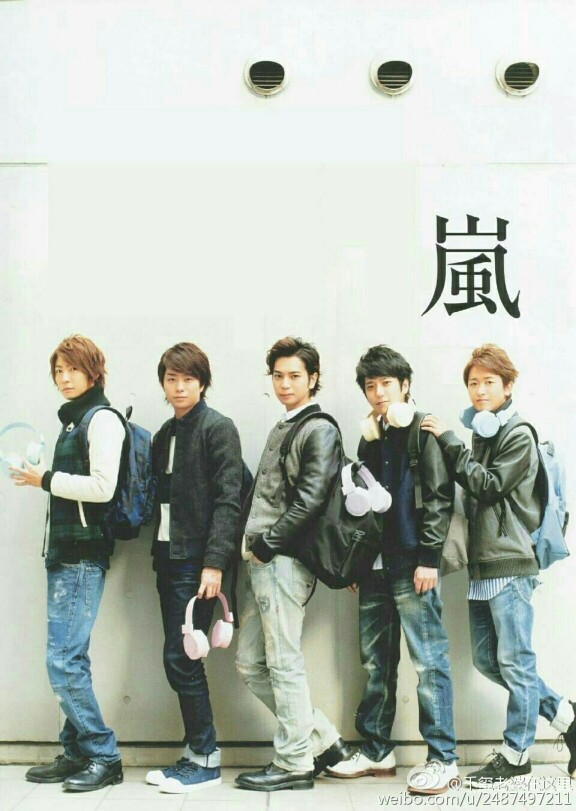 Arashi