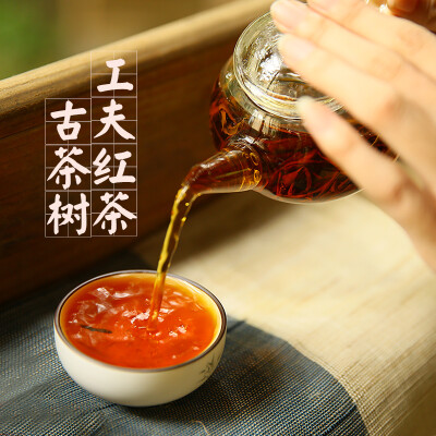 滇红茶叶 红茶 250g云南古树功夫滇红茶2016新茶特级凤庆春茶散装