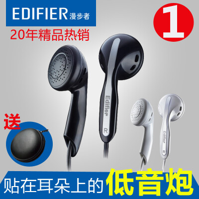 Edifier/漫步者 H180耳机耳塞式重低音电脑mp3手机通用入耳式运动