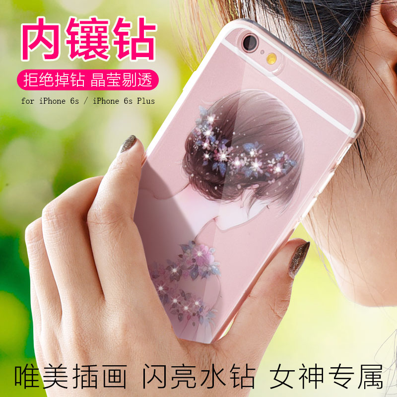 内镶钻苹果6plus手机壳挂绳iphone6plus硅胶套防摔女新款水钻可爱