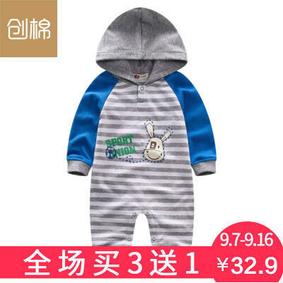 创棉春秋季外出服小童爬服婴儿长袖连体衣婴幼儿宝宝连帽哈衣包邮