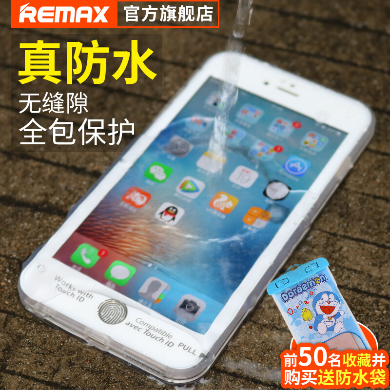 Remax iPhone6防水手机壳6s防水套苹果6plus手机套防水袋三防全包