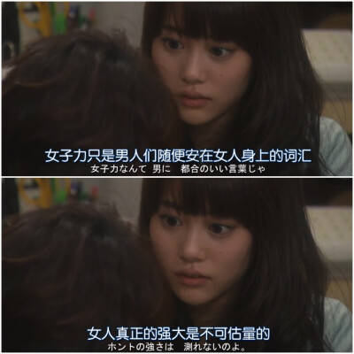 ＃问题餐厅＃ 你是你自己的一道光 不试试看哪里知道自己的能量有多大