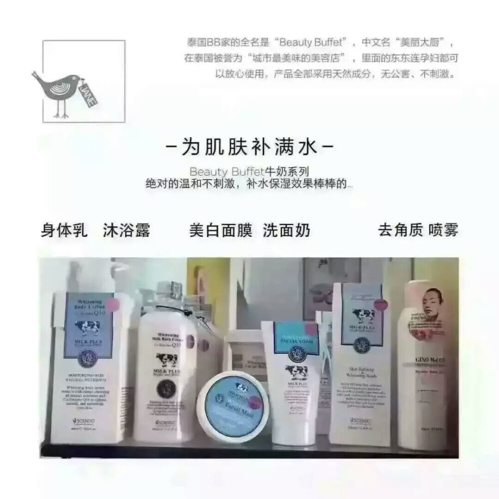 泰国Q10系列，保证正品低价，需要得来