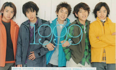 arashi