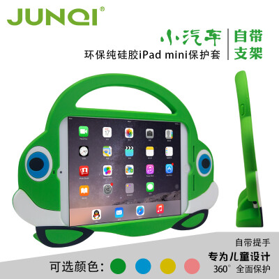 苹果ipad mini2保护套硅胶防摔套mini4卡通防摔3迷你1可爱平板壳