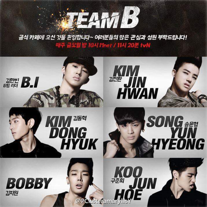 iKON是YG Entertainment于2015年9月15日推出的男子演唱组合，由B.I（金韩彬）、金振焕、BOBBY（金知元）、宋尹亨、具晙会、金东爀、郑粲右7名成员组成。