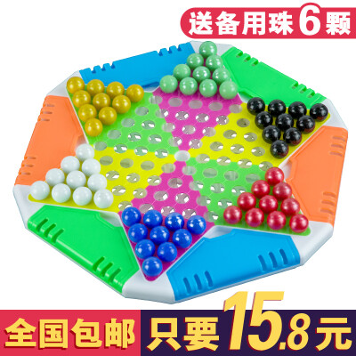 大号玻璃彩珠跳棋儿童弹珠游戏棋学生益智玩具成人休闲跳跳棋