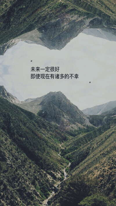 “
未来一定很好
即使现在有诸多的不幸
”
风景 手写 文字 励志 温暖 天空白云 正能量 小清新 人物 动漫 手绘 背影 歌词 片段 自制手机壁纸