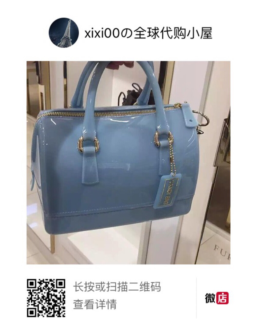 打折村 Furla 水晶包
特價 https://weidian.com/i/1953604915?wfr=c