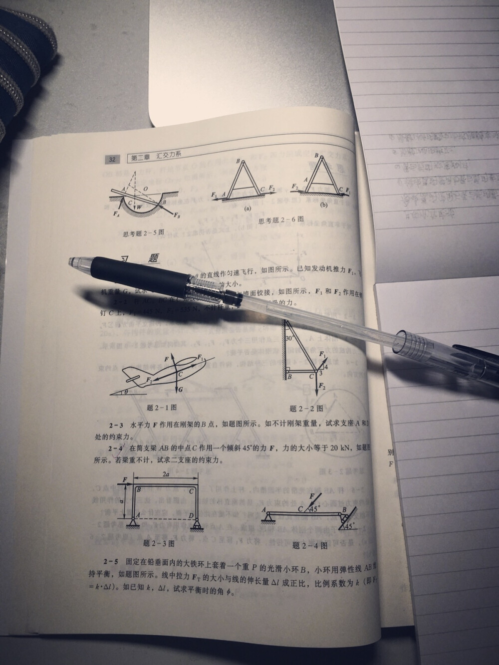 一周一支笔 没有想到这就是我的大二生活 苦逼ing