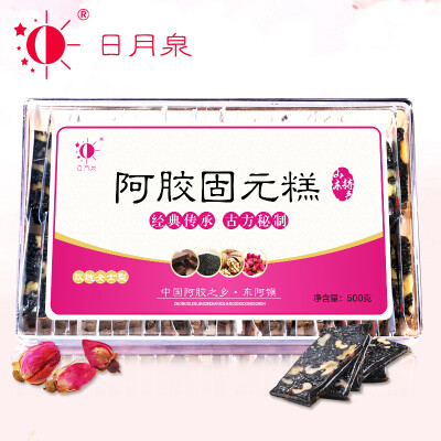 日月泉女士玫瑰阿胶糕500g山东特产阿胶糕即食补气血ejiao包邮