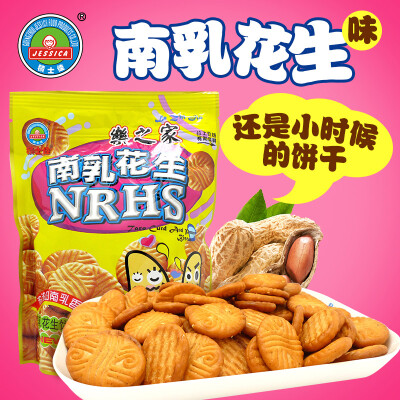 积士佳 乐之家小饼干零食小吃 香辣味烧烤味 多味儿童饼干200g/包