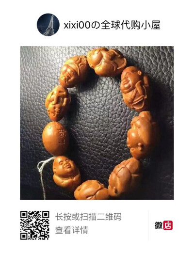 纯手工的小沙弥
17*21
精选老油核雕刻
人物细节处理到位 https://weidian.com/i/1953800374?wfr=c