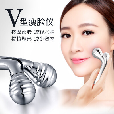 TOUCHBeauty滚轮微电流美容仪脸部按摩器 v脸瘦脸仪器 面部按摩器