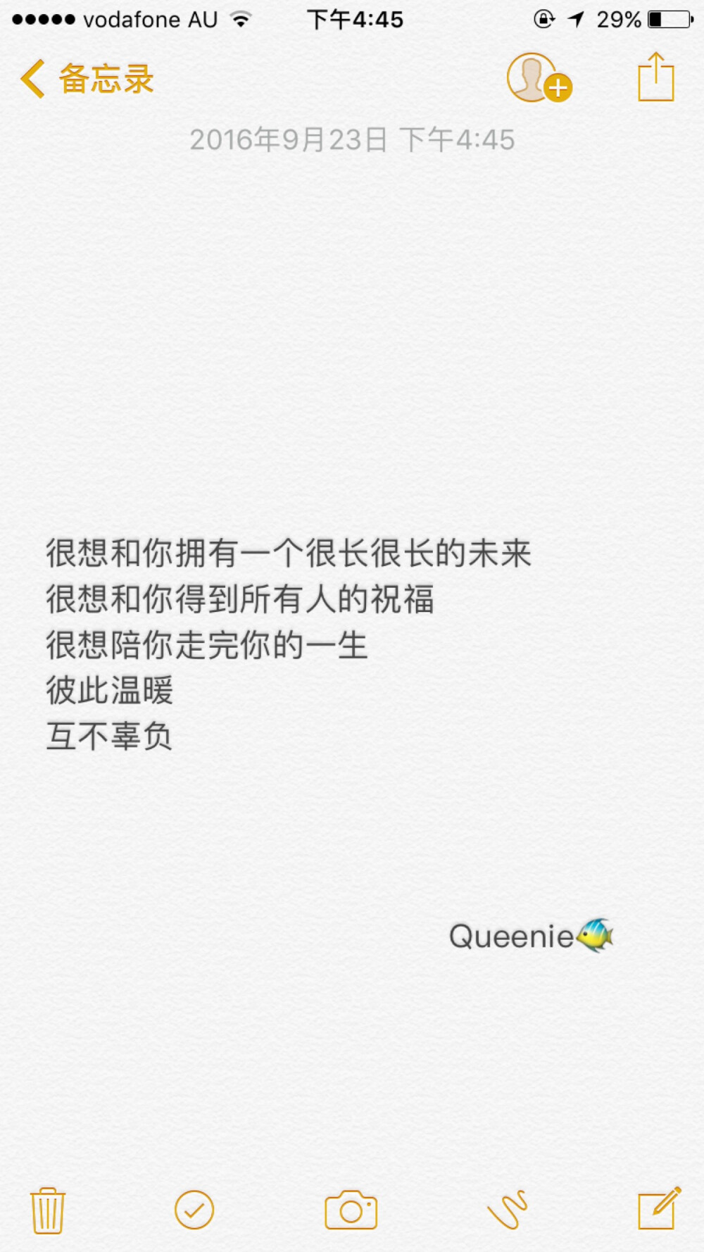 备忘录文字控❤️ Queenie