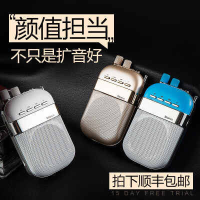 Shinco/新科 HC-06小蜜蜂扩音器教师专用教学话筒耳麦2.4G无线