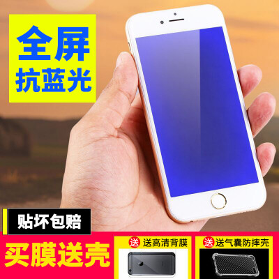 简约 苹果6s钢化玻璃膜4.7全屏iphone6钢化膜抗蓝光防指纹手机膜