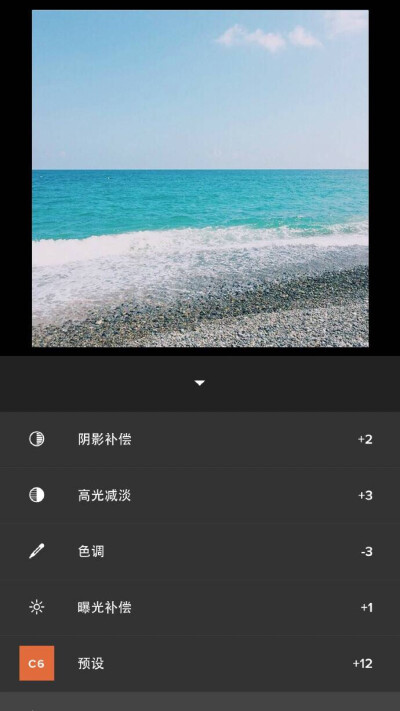 夏日清新调色 vsco