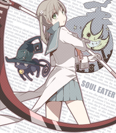 Soul eater 噬魂师