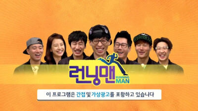 runningman