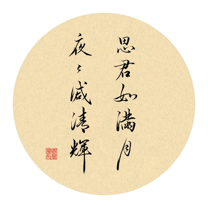 百万的字