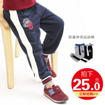 儿童裤子男童运动裤春秋长裤中大童装男孩休闲裤宽松卫裤秋季童裤