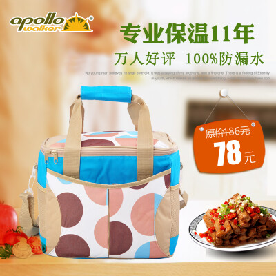 apollo户外保温包 冰包大号 保温袋厚 保温箱冷藏箱 食品保鲜冰袋