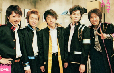 arashi