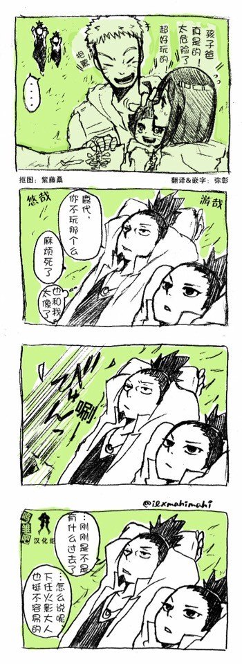 鸣雏——秀恩爱~