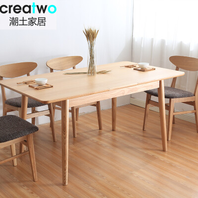 潮土现代简约实木餐桌小户型伸缩餐桌椅组合长方形小餐桌饭桌