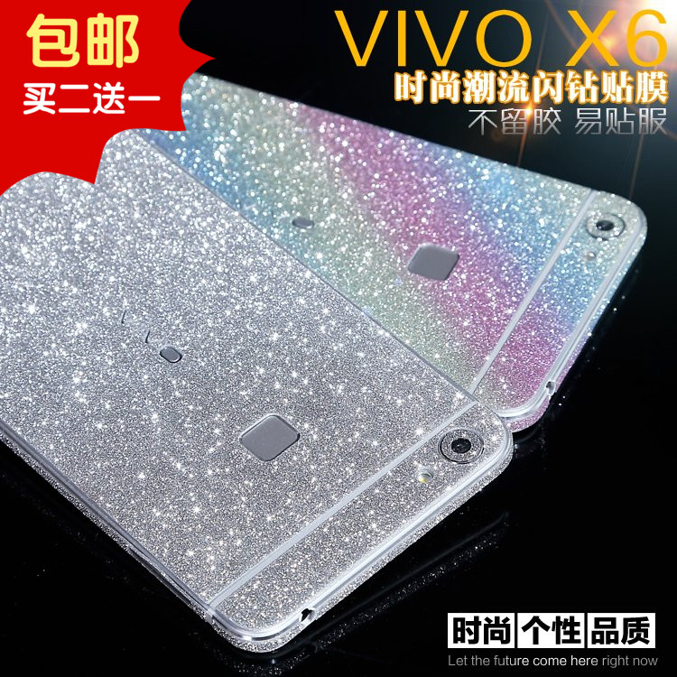 包邮 vivox6闪钻全机身彩膜vivox6d/x6s/X6A手机膜全覆盖保护膜