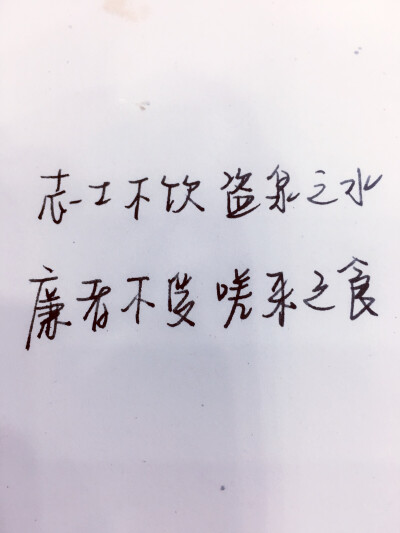 讨厌爱占便宜的人。