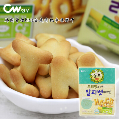 韩国进口零食 青佑kids全麦有机字母饼干 儿童零食 进口牛奶饼干