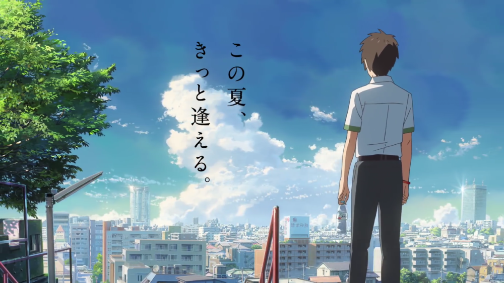 君の名は。二次元 新海诚 动画电影 宣传PV 背景 壁纸 人物 图片自修自截 二传请附加出处