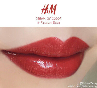 H&M CREAM LIP COLOR
038 Fareham Brick #EZ试色#
＊ 一支很妙的砖红色，阳光下会偏橘红，自然光下就是比较透的砖红，无敌显白显气色，黄皮也很适合这支~
#秋冬口红种草# 我唇色偏红，涂出来更偏橘一些。
＊ 奶油质…