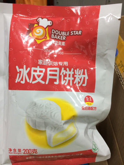 论冰皮月饼的简单制^_^