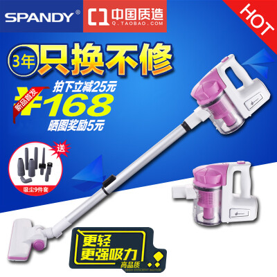 SPANDY亮的吸尘器家用手持地毯式大功率强力除螨超静音小型吸尘机