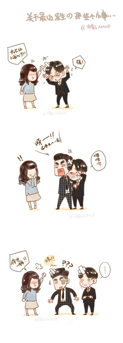 TG，你的情深骗不了人，二人世界(๑• . •๑)吃糖了啊(๑•́ ₃ •̀๑)